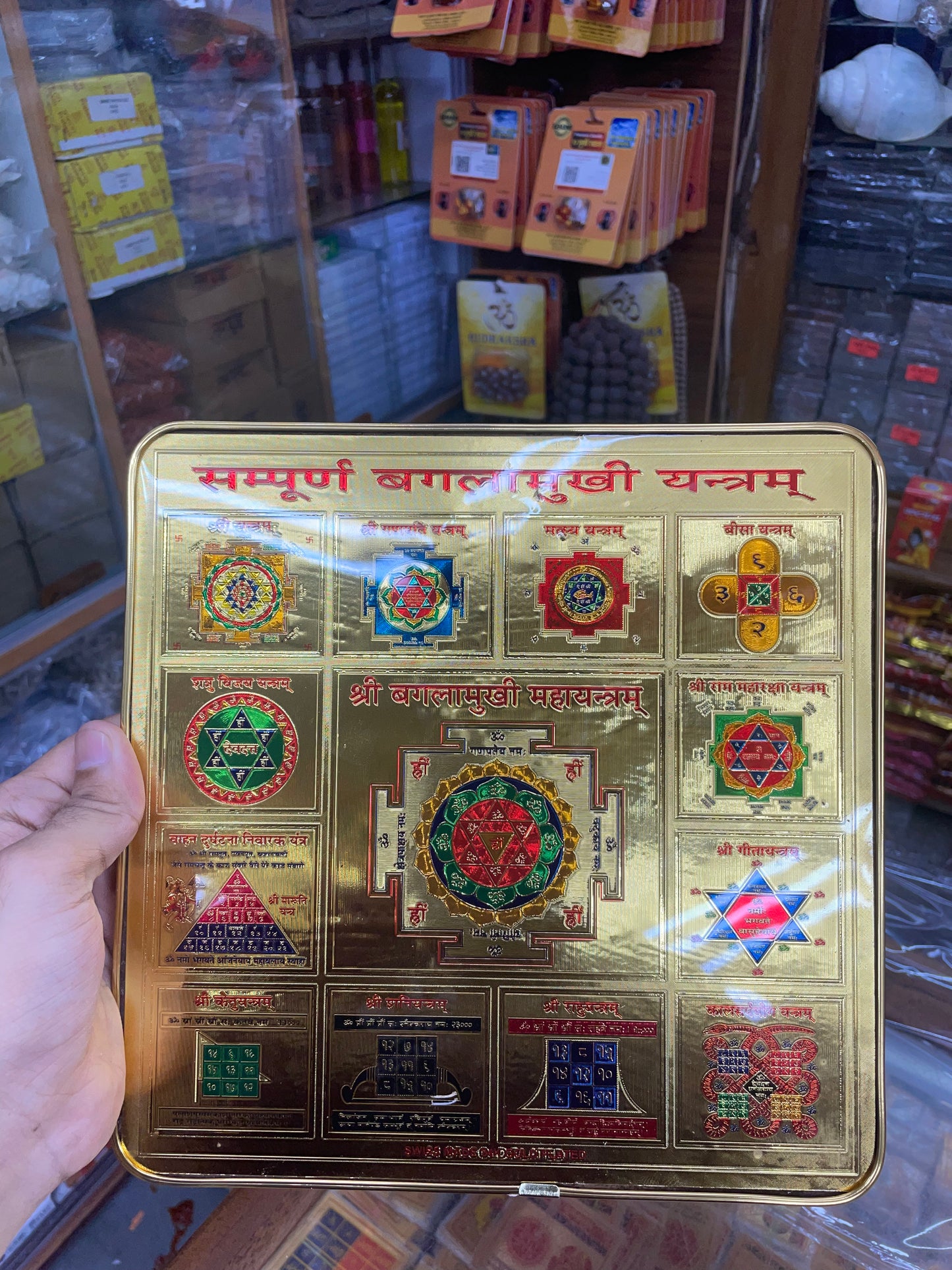 Bangla Mukhi Yantra – Protection from Enemies, Evil & Negativity