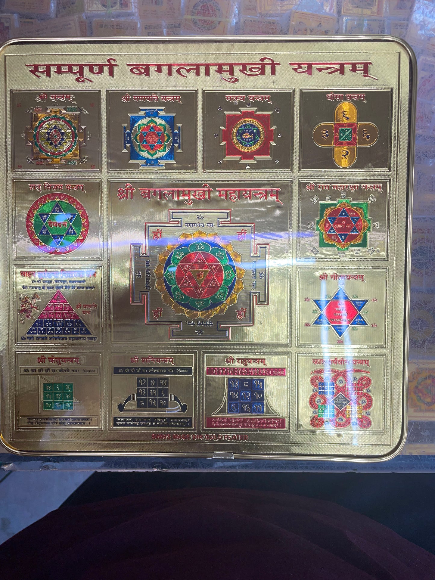 Bangla Mukhi Yantra – Protection from Enemies, Evil & Negativity