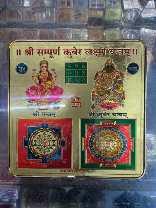 Shri Sampurn Kuber Laxmi Yantra – For Wealth, Prosperity & Divine Blessings