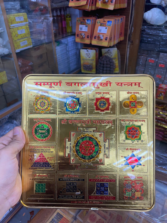 Bangla Mukhi Yantra – Protection from Enemies, Evil & Negativity