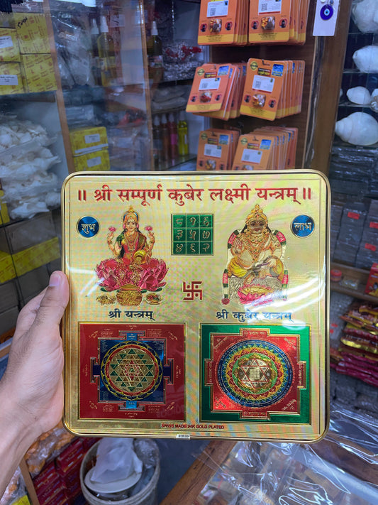 Shri Sampurn Kuber Laxmi Yantra – For Wealth, Prosperity & Divine Blessings